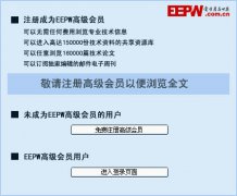 CBB裁减电解ST贴片铝电解电容电容的奥秘