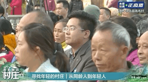 我和我的村子丨22UF 63V看，年轻的眼神