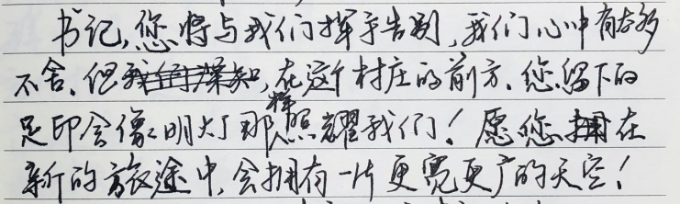 我和我的村子丨22UF 63V看，年轻的眼神