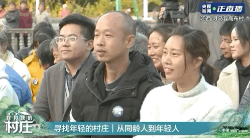 我和我的村子丨22UF 63V看，年轻的眼神