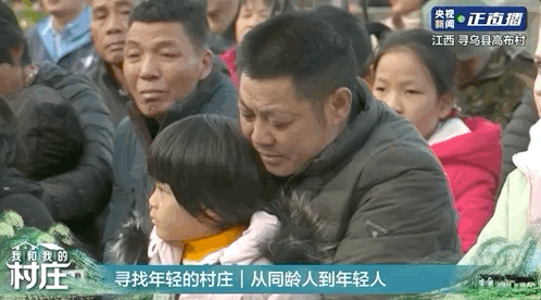 我和我的村子丨22UF 63V看，年轻的眼神