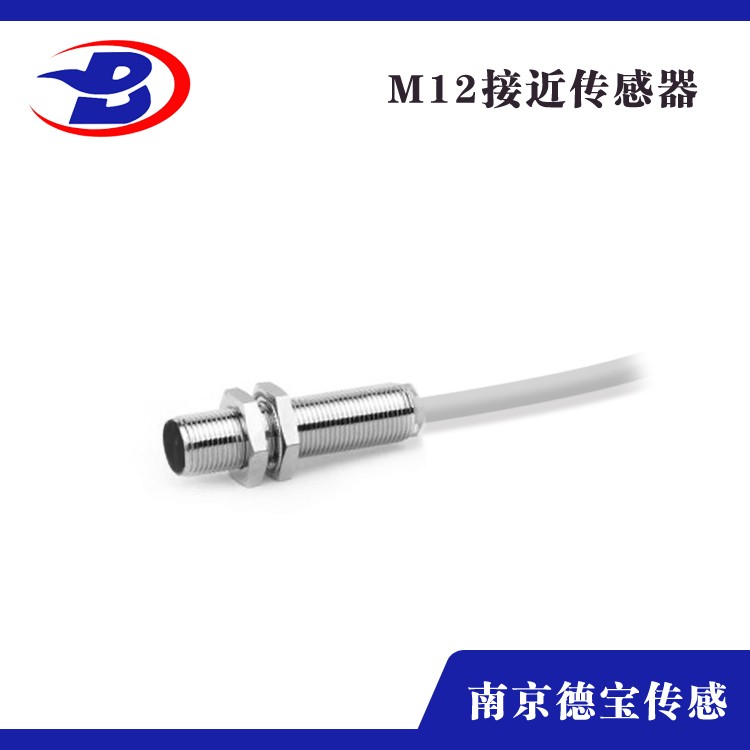 CQ34SCF15DPR电容式靠近开关供给【德宝传感器】禹王台新闻
