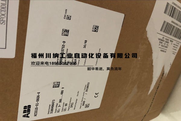 英博电容器UPHC现货英博全新原装富锦