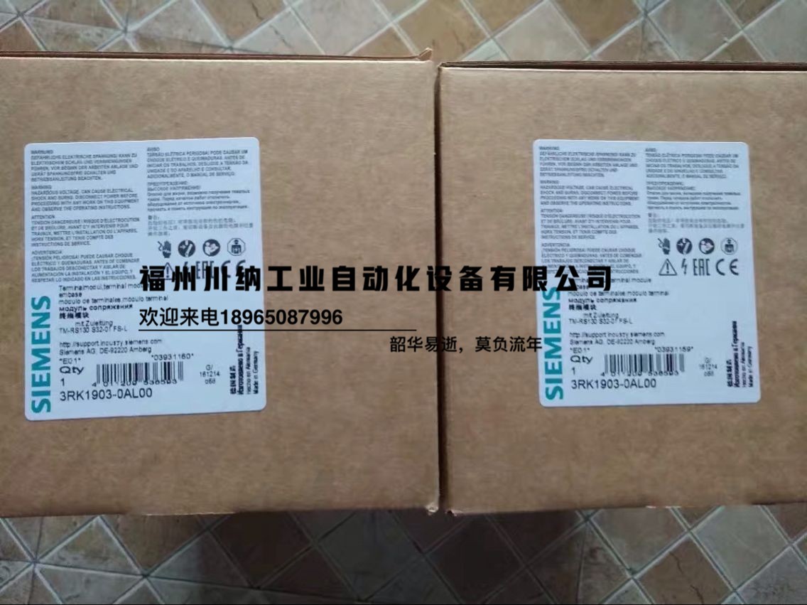 英博电容器UPHC现货英博全新原装富锦