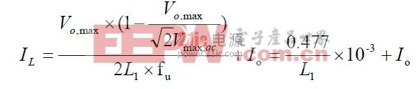 15W LED日光灯恒流680uf 35v驱动方案设计(二)