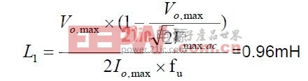 15W LED日光灯恒流680uf 35v驱动方案设计(二)