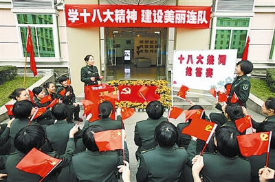 十八大精神33UF 100V勉励官兵