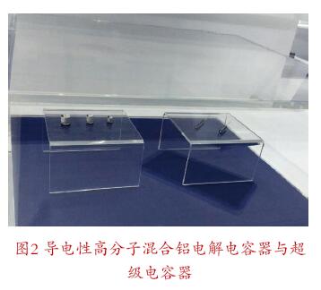 尼吉康携新款电220UF 16V容器亮相高交会