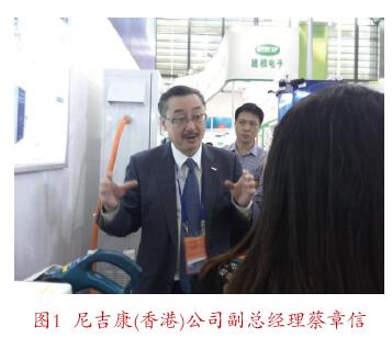 尼吉康携新款电220UF 16V容器亮相高交会