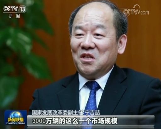 宁吉矗航衲杲出台100UF 35V激励汽车家电消费新政