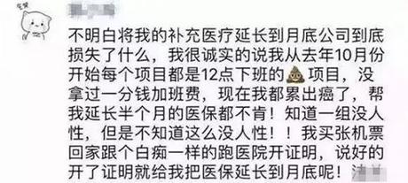 中兴员工因被劝退跳楼事件观测：真的无路可走？