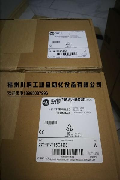 UHPC赔偿电容器英博德国英博现货福泉