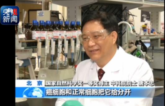 2017国家自然科学奖一等奖丨唐本330UF 25V忠：独辟道路 原创见识引领光材料生长