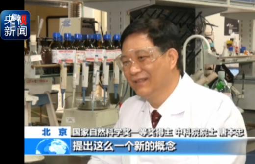 2017国家自然科学奖一等奖丨唐本330UF 25V忠：独辟道路 原创见识引领光材料生长