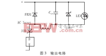 创新设计小Tips:：不消电解电容构建LED驱动电路