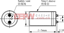 变频器用大型电解电容厂家铝电解电容器