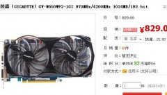 日系固态电容用CK系列电解电容料 技嘉GTX550TI报829