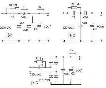几个最简俭朴用的1000UF 6.3V电容降压原理阐发