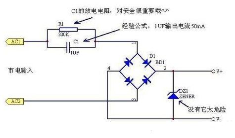 几个最简俭朴用的1000UF 6.3V电容降压原理阐发