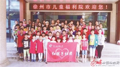 第五届徐州市1000UF 35V 美德少年 评选公示