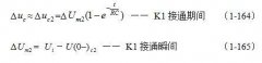 开关电源道理与设计（连载三十1000UF 35V七）交换输出单电容半桥式变压器开关