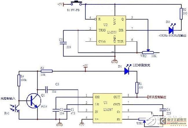 lm567红外线遥0.22uf 50v控开关电路图
