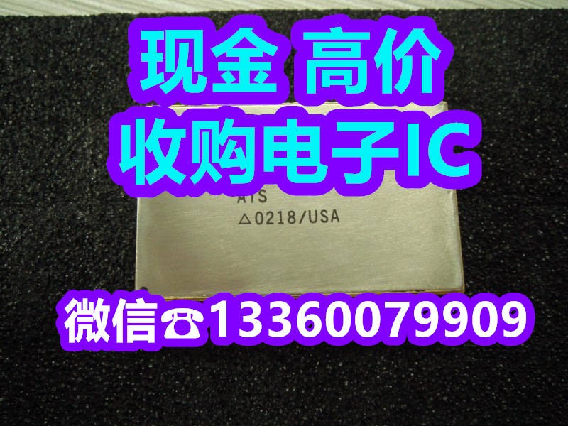 接纳：苏州电子元件接纳C8051F020-GQR接纳PIC16F726-I/SS