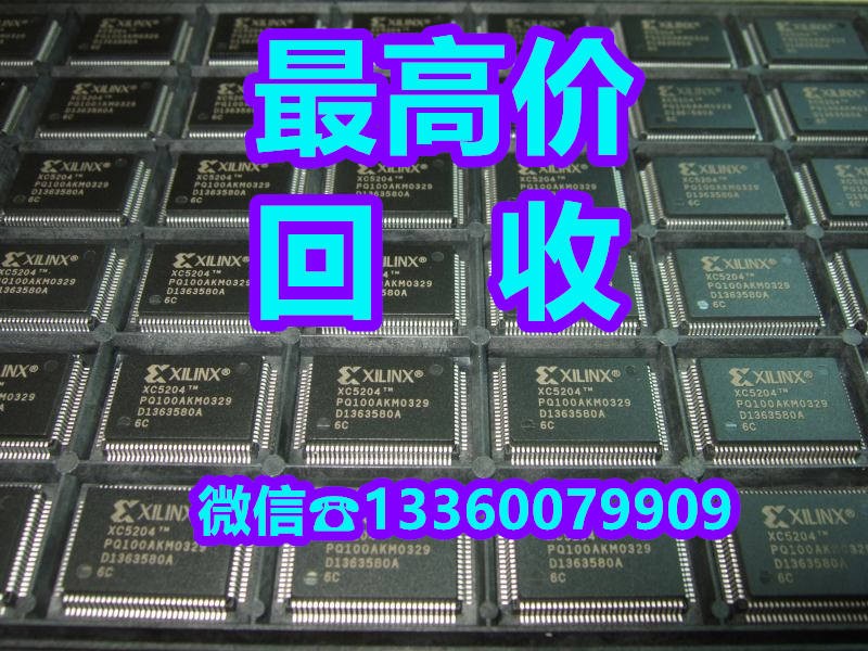 接纳：苏州电子元件接纳C8051F020-GQR接纳PIC16F726-I/SS
