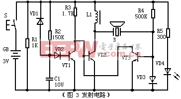 LM567通用音调译码器集成电路的应用