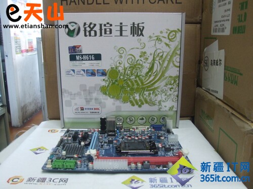 铭瑄MS-H61G主板