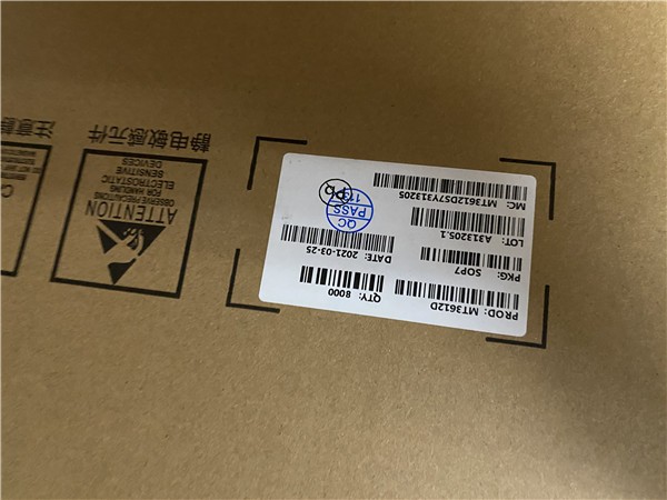 LP3783B芯片应用-思达薇-玉屏新闻