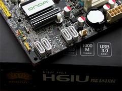 MLPC电容全固态电容+USB3！6相供电H61售599元