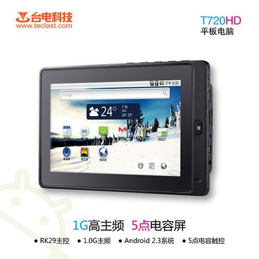 Android 2.3系统