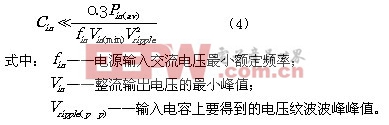 铝电解电容厂家一种基于DSP控制的数字开关电源设计