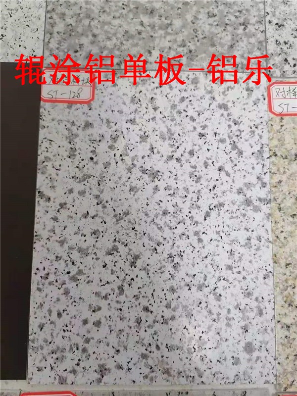 宜黄造型辊涂铝单板材质-铝乐建材