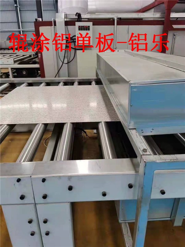 宜黄造型辊涂铝单板材质-铝乐建材
