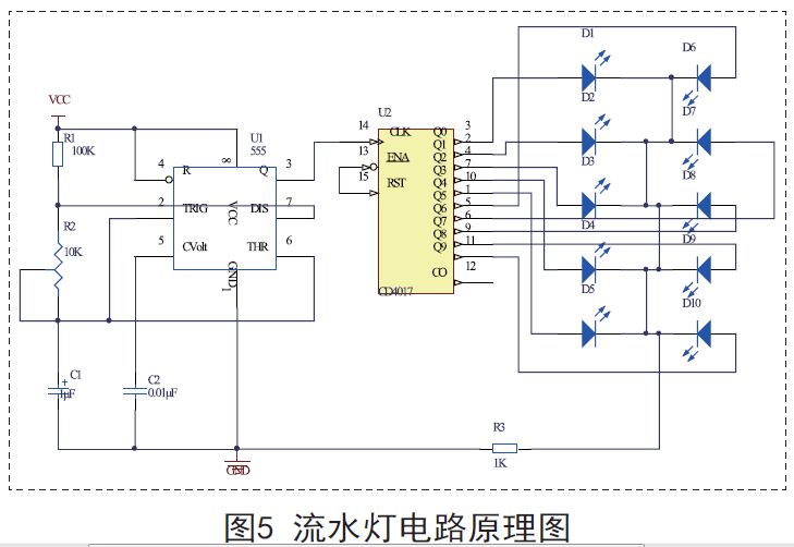电容厂家哪家好基于555流水灯电路的设计与实现