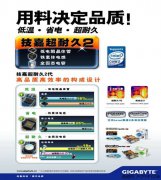 ST贴片铝电解电容用料抉择品质！固态电容主板你相识吗