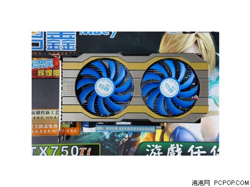 铭鑫视界风GTX750TI -2GBD5 光辉版显卡 